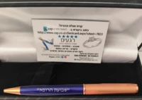 עט תבליט שבועת הרופא יוקרתי 96531 מבחר צבעים
