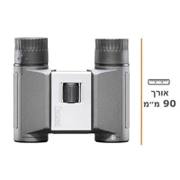 משקפת 8X21 בושנל POWERVIEW 2 BUSHNELL