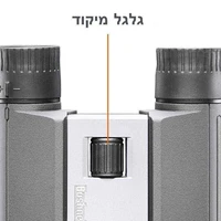 משקפת 8X21 בושנל POWERVIEW 2 BUSHNELL
