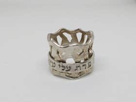 טבעת דוידוף כסף בן פורת יוסף 195546
