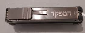 אפשרות לחריטה