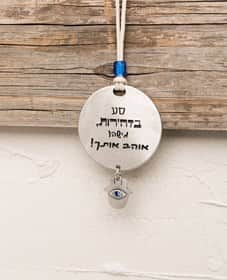 מתלה לרכב סע בזהירות