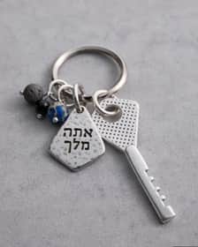 אחי אתה מלך