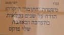 חריטה