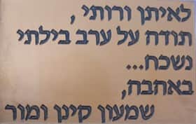דוגמה לחריטה