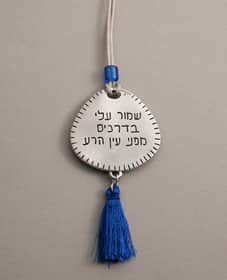מתלה לרכב שמור עלי בדרכים