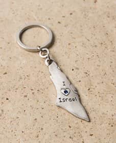 מחזיק מפתחות מפת ארץ ישראל