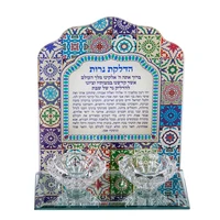 זוג פמוטים 44122 זכוכית עם ברכת הדלקת נרות מעוטרת פסיפס