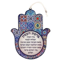 חמסה אפוקסי 57572 עיטור פסיפס ברכת העסק עברית 19X15 סמ