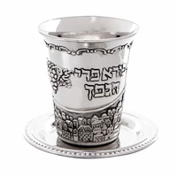גביע קידוש ניקל  גל ירושלים  ללא רגל 9 סמ  41572