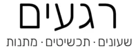 השלמת תשלום חריטה 4 מילים