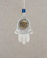 מתלה לרכב חמסה שמע ישראל M20030S9 דנון