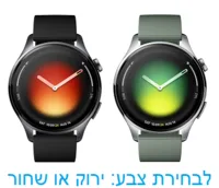 שעון ספורט חכם ומתקדם שיאומי דגם Xiaomi Watch 5 בצבע שחור או ירוק