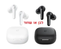 אוזניות Anker Soundcore R60i True Wireless יבואן רשמי מבחר צבעים