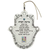 ברכת הבית חמסה מתכת עברית מט 13 סמ 47265