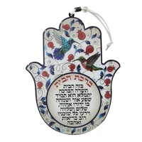 ברכת הבית חמסה אפוקסי בעיטור רימונים אדומים עברי 58524